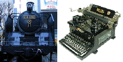 Steam locomotive and typewriter