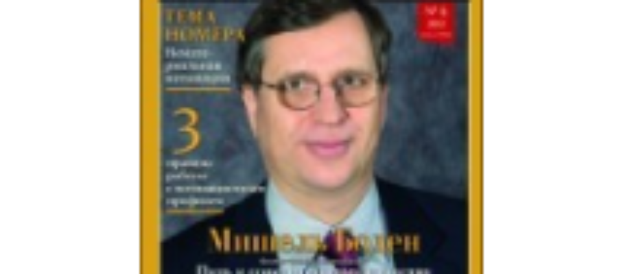 business-excellence-cover formatted
