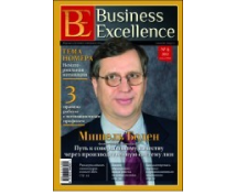 business-excellence-cover formatted