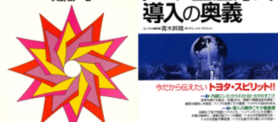 TPS-book-covers-1978-2009